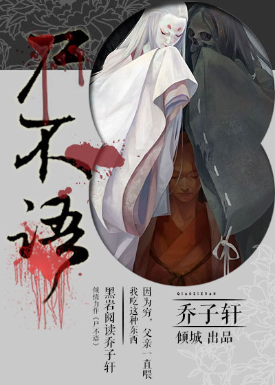 借屍還魂2012封面