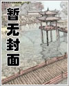 超级兵王在都市漫画封面